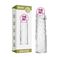 【其他情趣】龙根套取悦